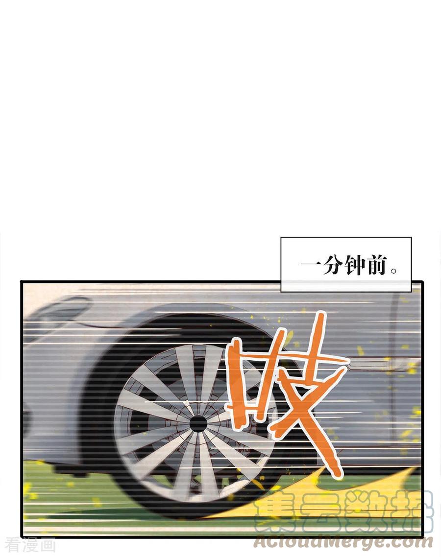我与玛丽苏女主抢男友 160 恋爱？怎么可能 第10页