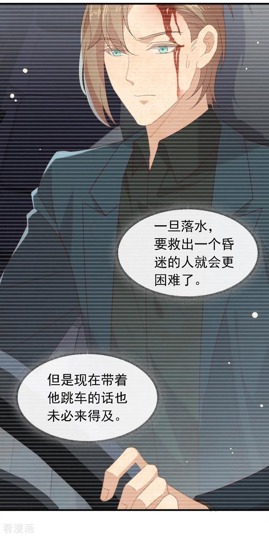 我与玛丽苏女主抢男友 160 恋爱？怎么可能 第12页