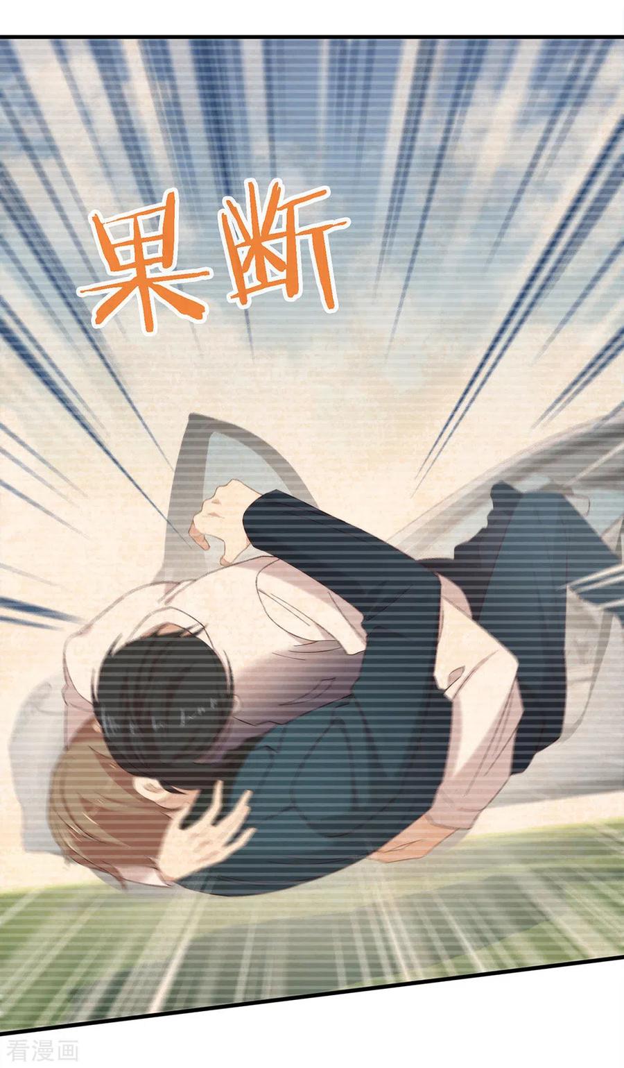 我与玛丽苏女主抢男友 160 恋爱？怎么可能 第17页