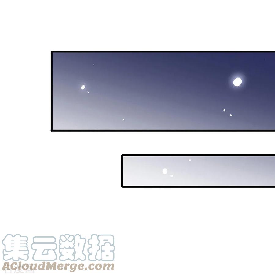 我与玛丽苏女主抢男友 161 他在外面等我 第46页