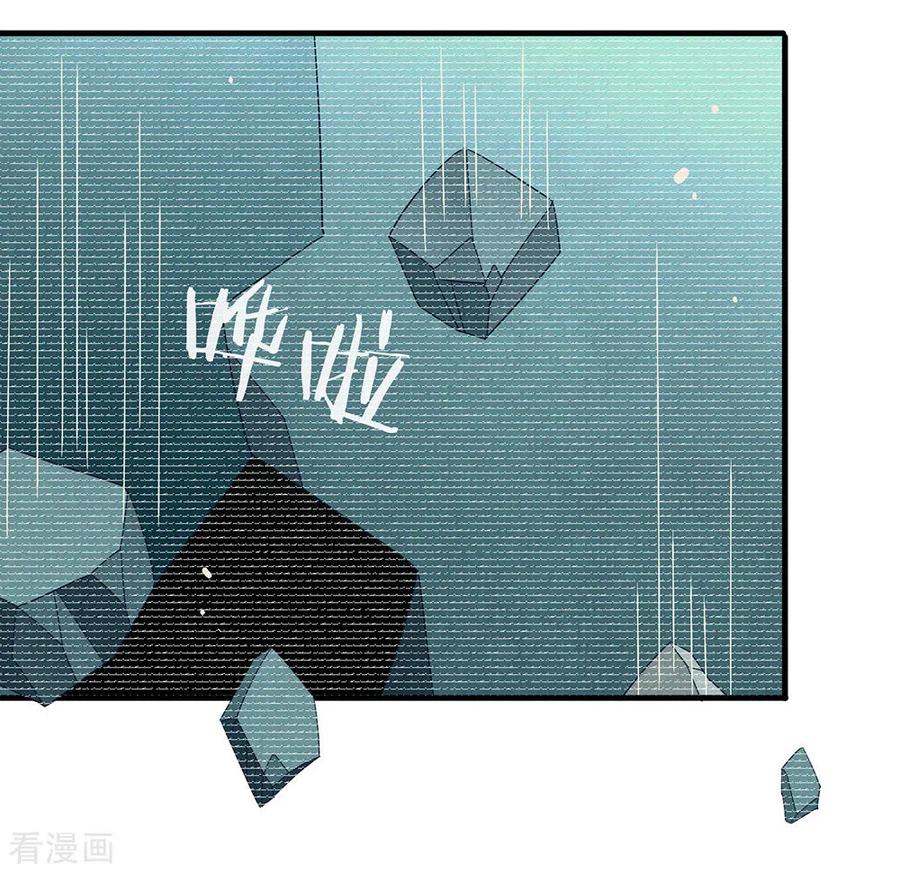 我与玛丽苏女主抢男友 161 他在外面等我 第41页