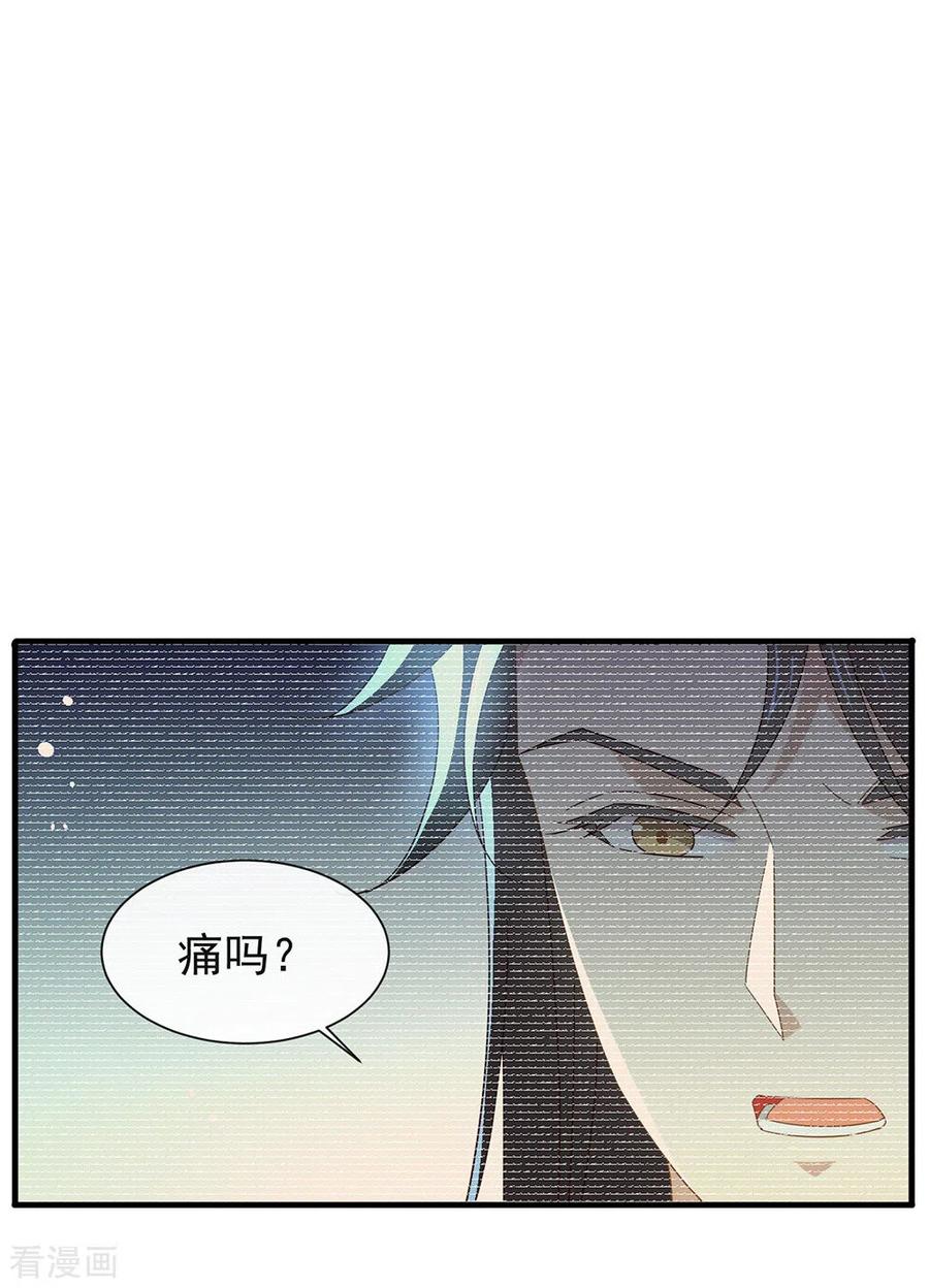 我与玛丽苏女主抢男友 161 他在外面等我 第36页