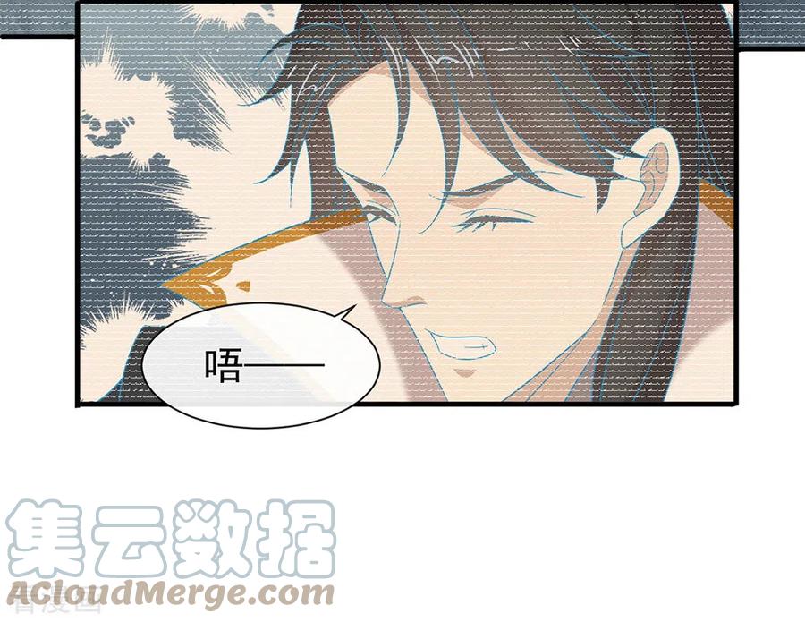 我与玛丽苏女主抢男友 161 他在外面等我 第25页