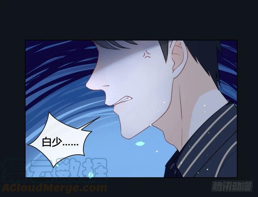 我与玛丽苏女主抢男友 015 他是秦夜本秦 第31页