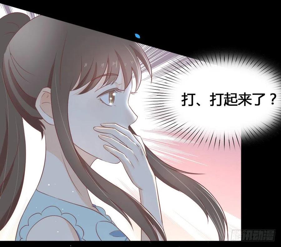 我与玛丽苏女主抢男友 015 他是秦夜本秦 第12页