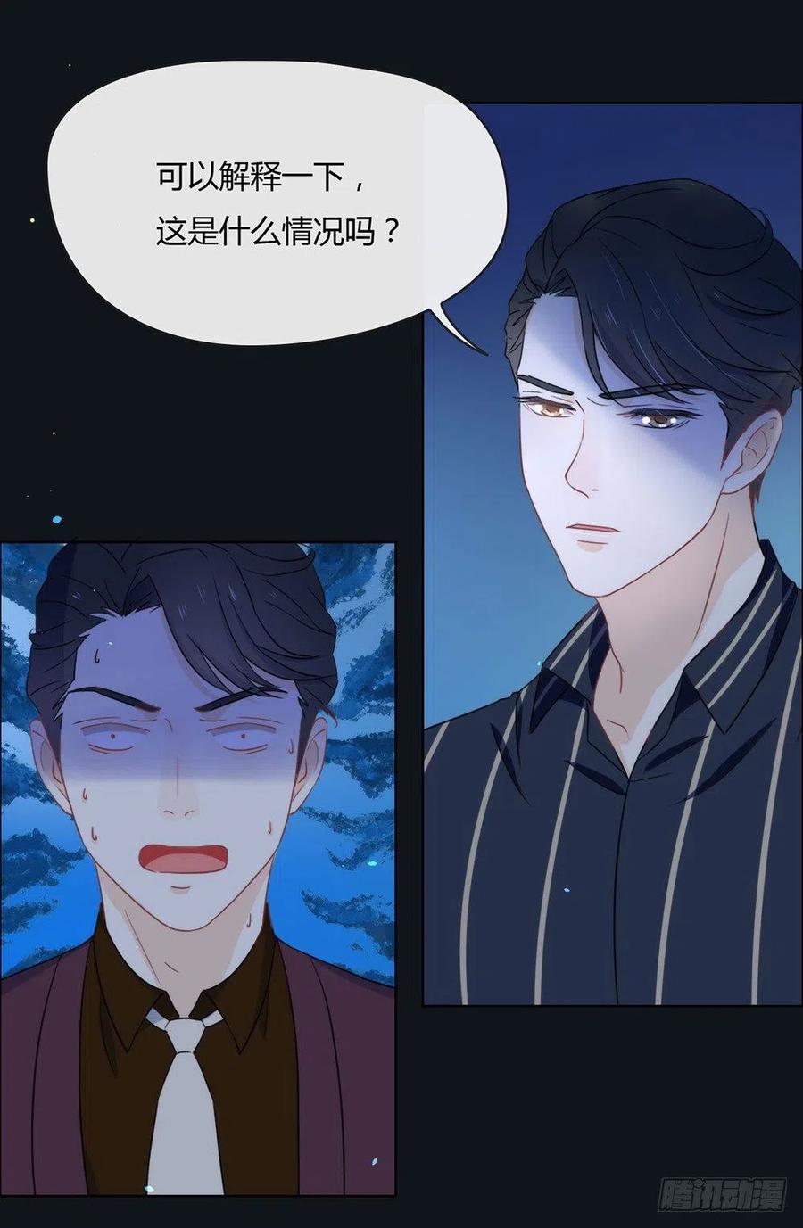 我与玛丽苏女主抢男友 015 他是秦夜本秦 第32页