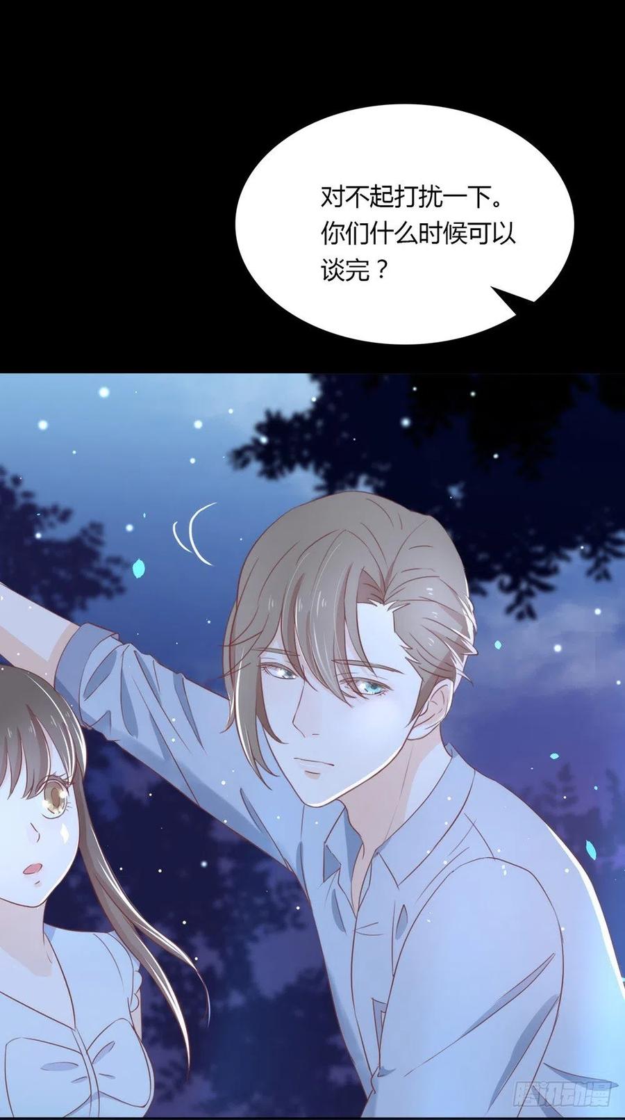 我与玛丽苏女主抢男友 015 他是秦夜本秦 第2页