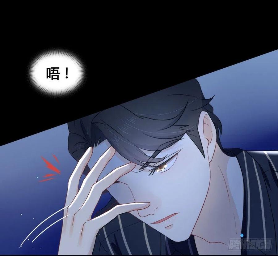 我与玛丽苏女主抢男友 015 他是秦夜本秦 第22页