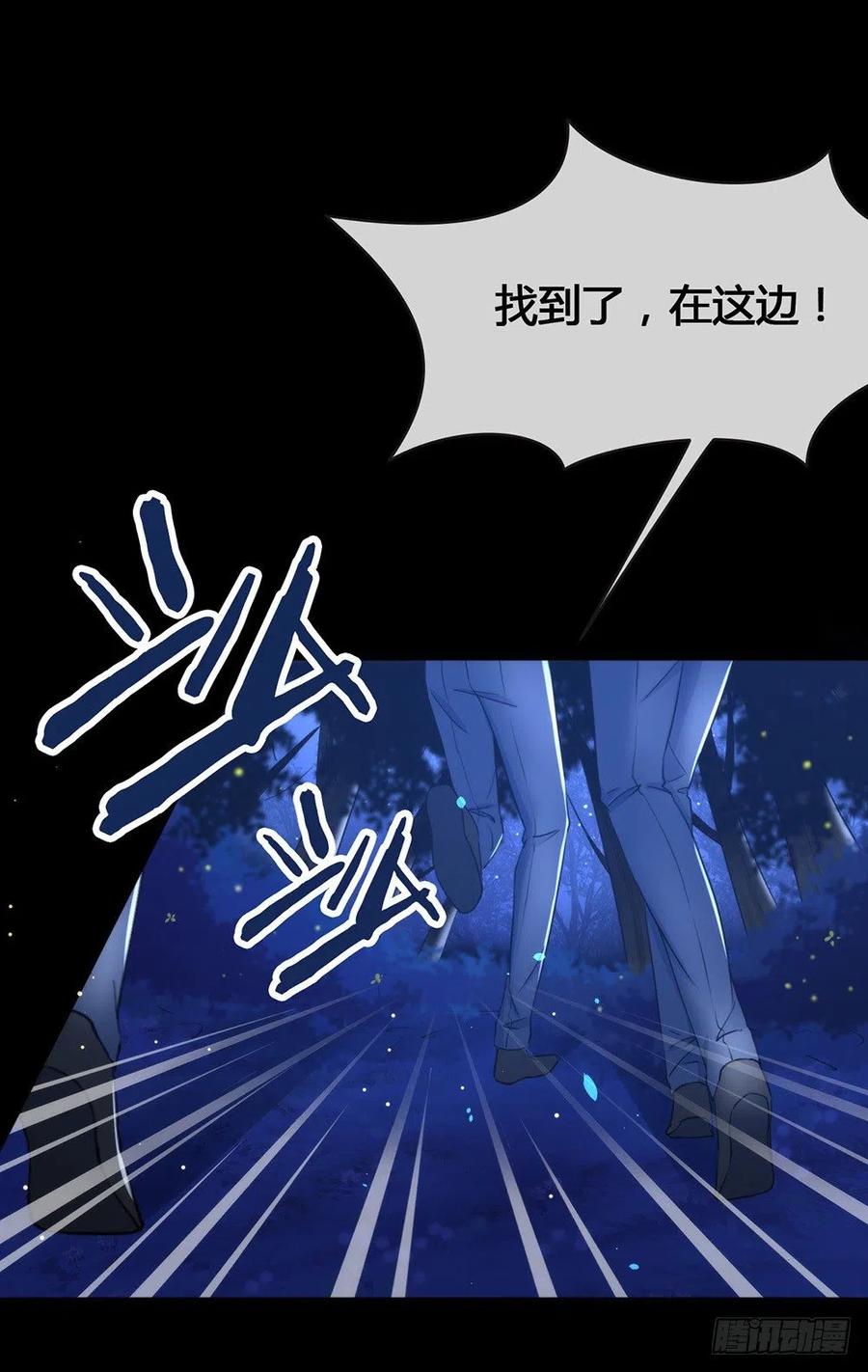 我与玛丽苏女主抢男友 015 他是秦夜本秦 第26页
