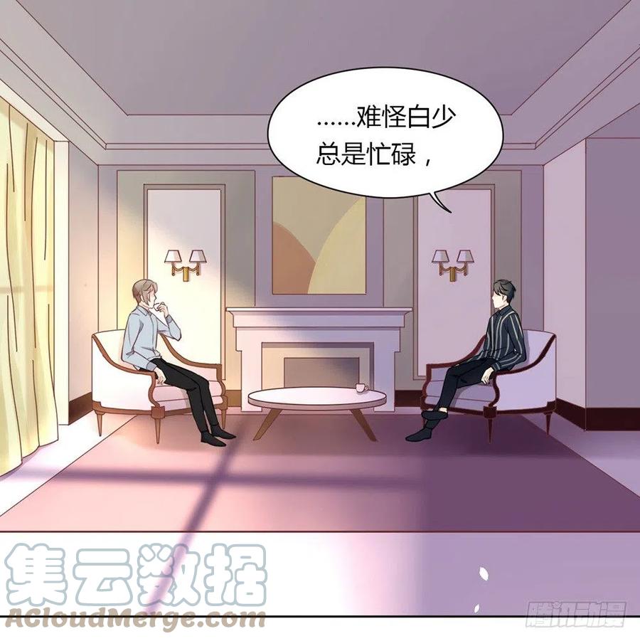 我与玛丽苏女主抢男友 015 他是秦夜本秦 第35页