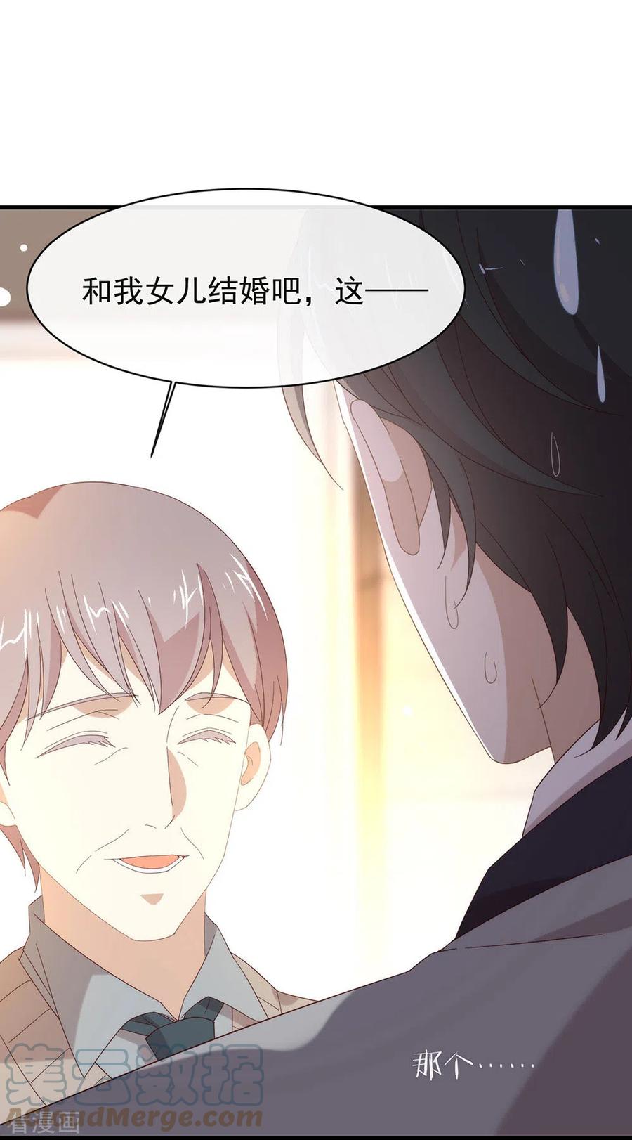 我与玛丽苏女主抢男友 163 我想站在他身边 第52页