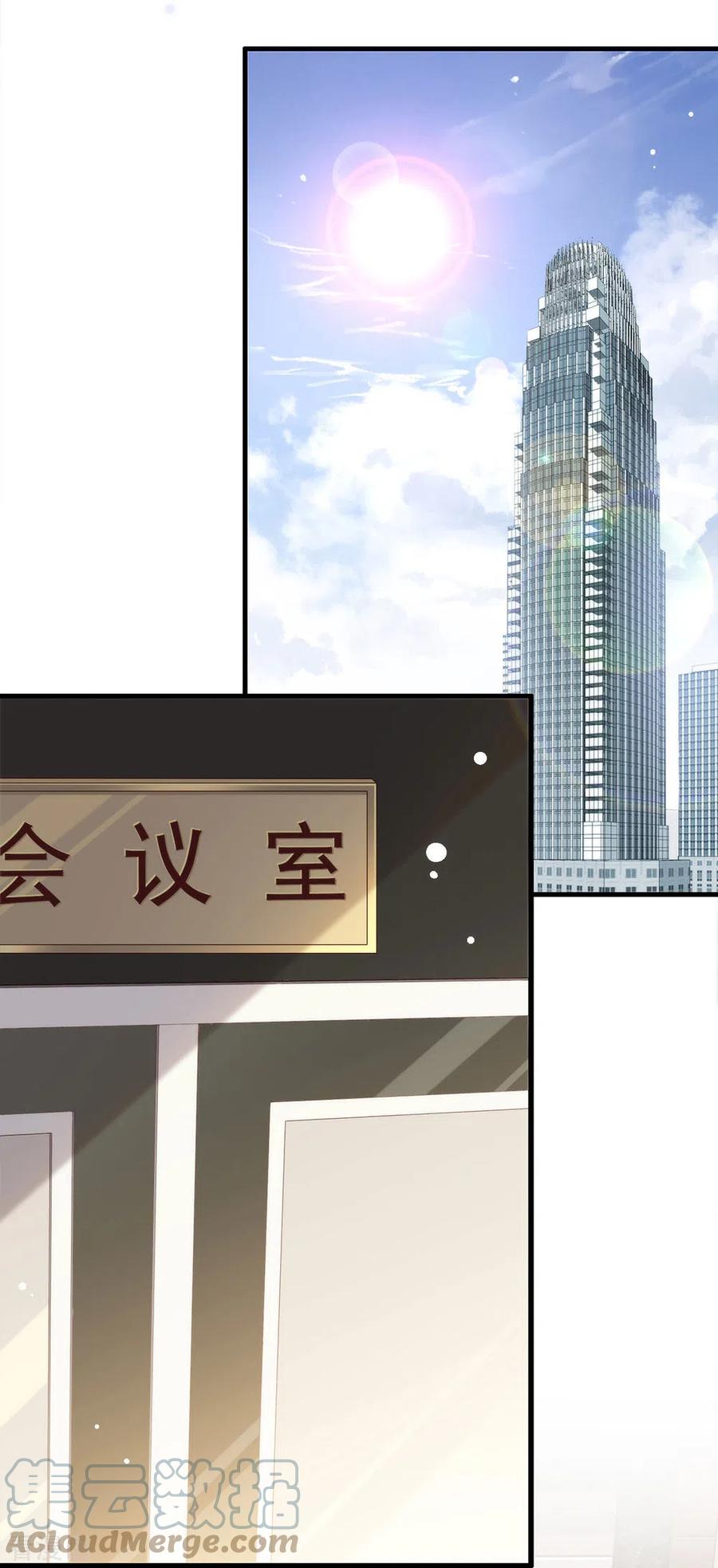 我与玛丽苏女主抢男友 163 我想站在他身边 第16页