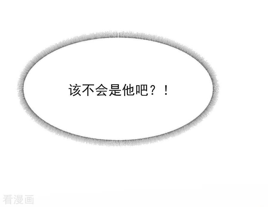 我与玛丽苏女主抢男友 163 我想站在他身边 第47页
