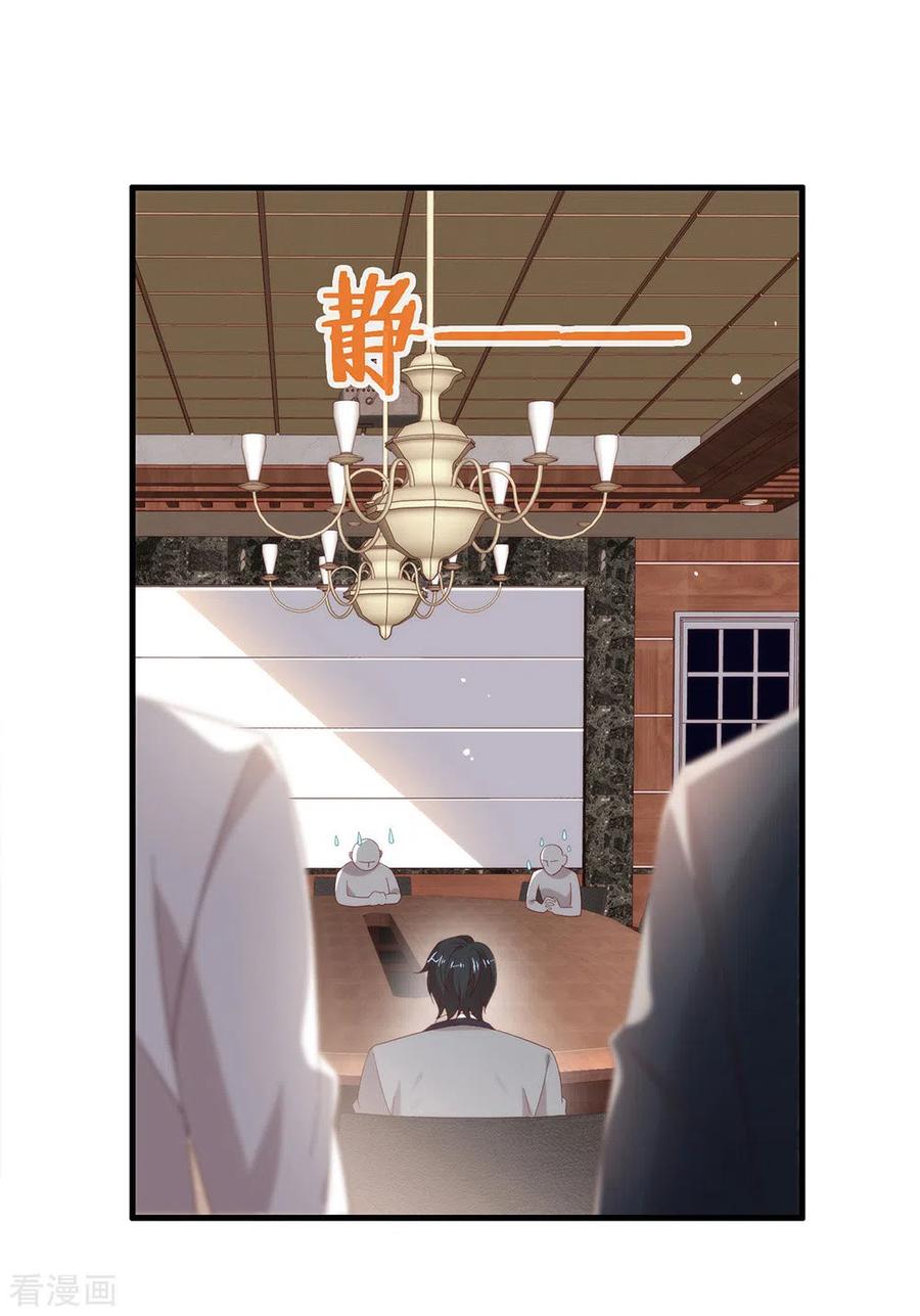 我与玛丽苏女主抢男友 163 我想站在他身边 第26页