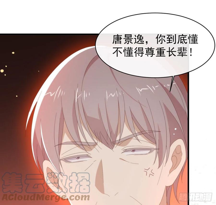 我与玛丽苏女主抢男友 164 夹缝求生 第22页