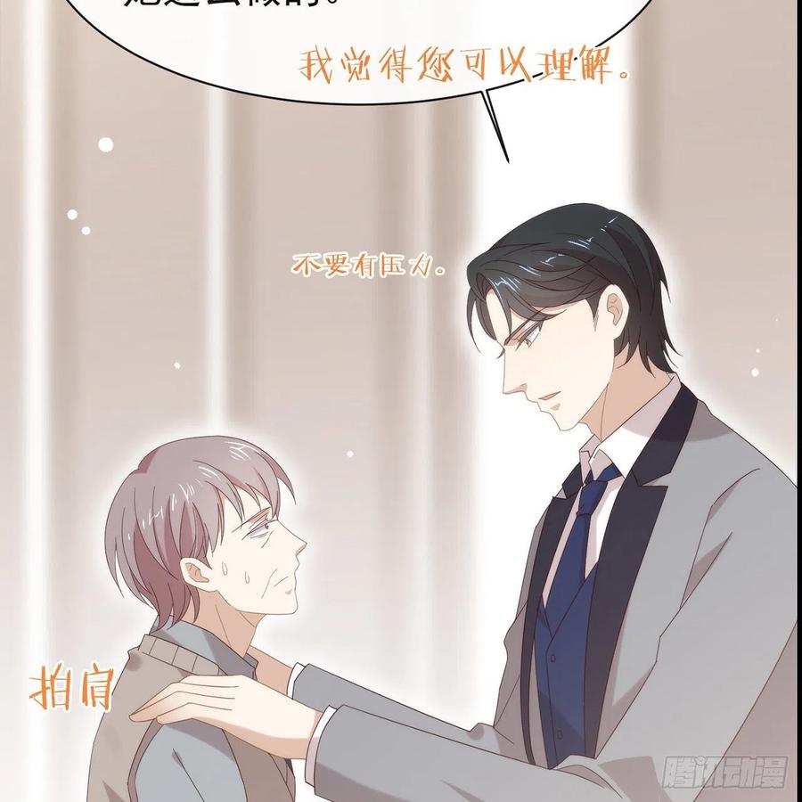 我与玛丽苏女主抢男友 164 夹缝求生 第18页
