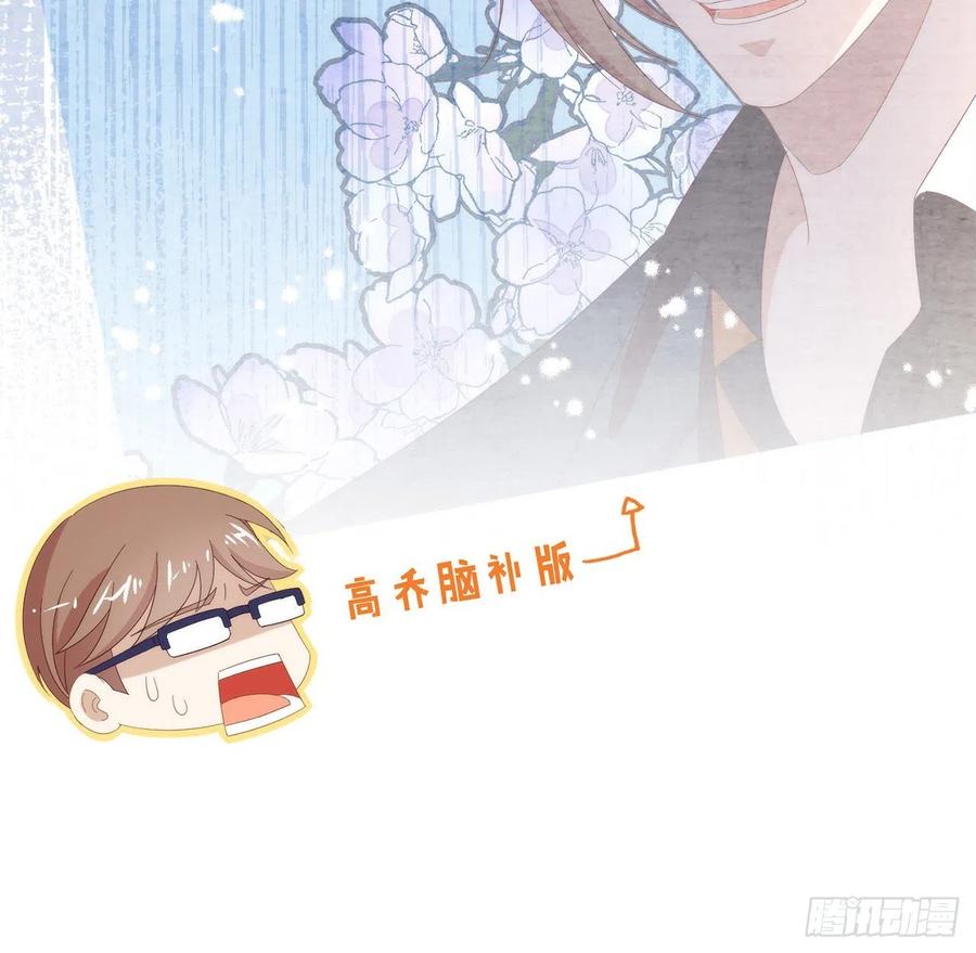 我与玛丽苏女主抢男友 164 夹缝求生 第12页