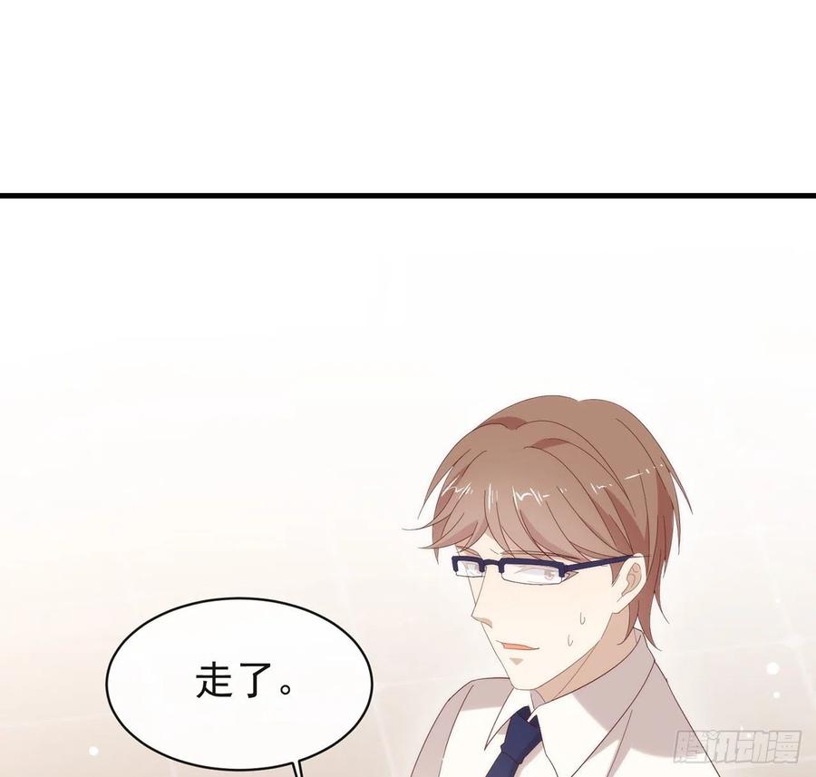 我与玛丽苏女主抢男友 164 夹缝求生 第20页