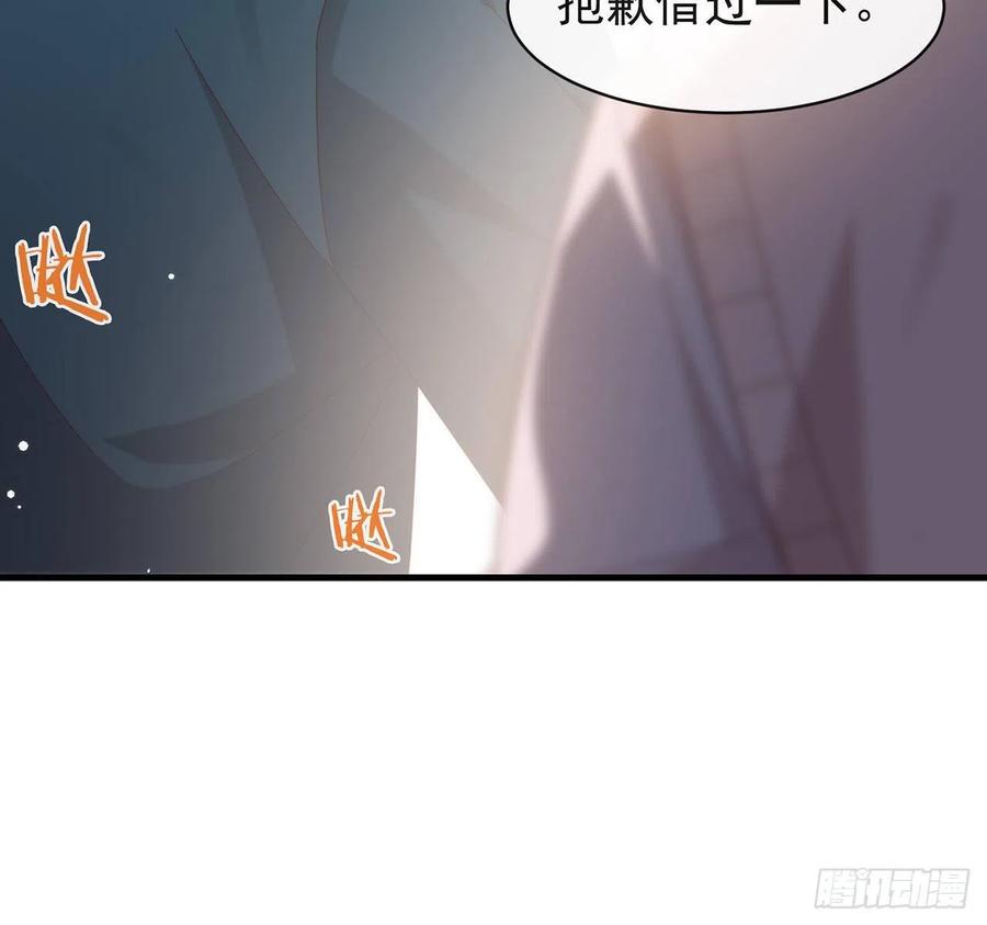 我与玛丽苏女主抢男友 164 夹缝求生 第35页