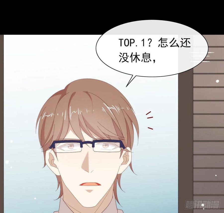 我与玛丽苏女主抢男友 164 夹缝求生 第72页