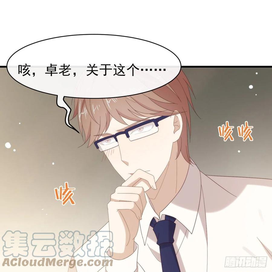 我与玛丽苏女主抢男友 164 夹缝求生 第13页