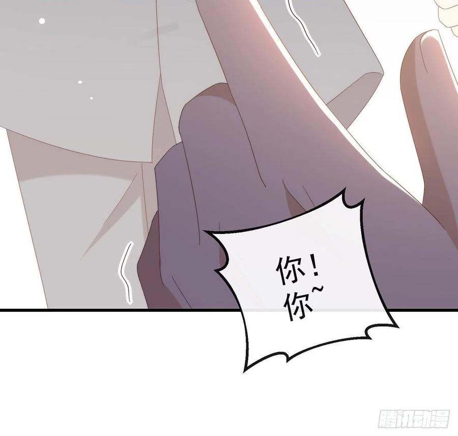 我与玛丽苏女主抢男友 164 夹缝求生 第26页