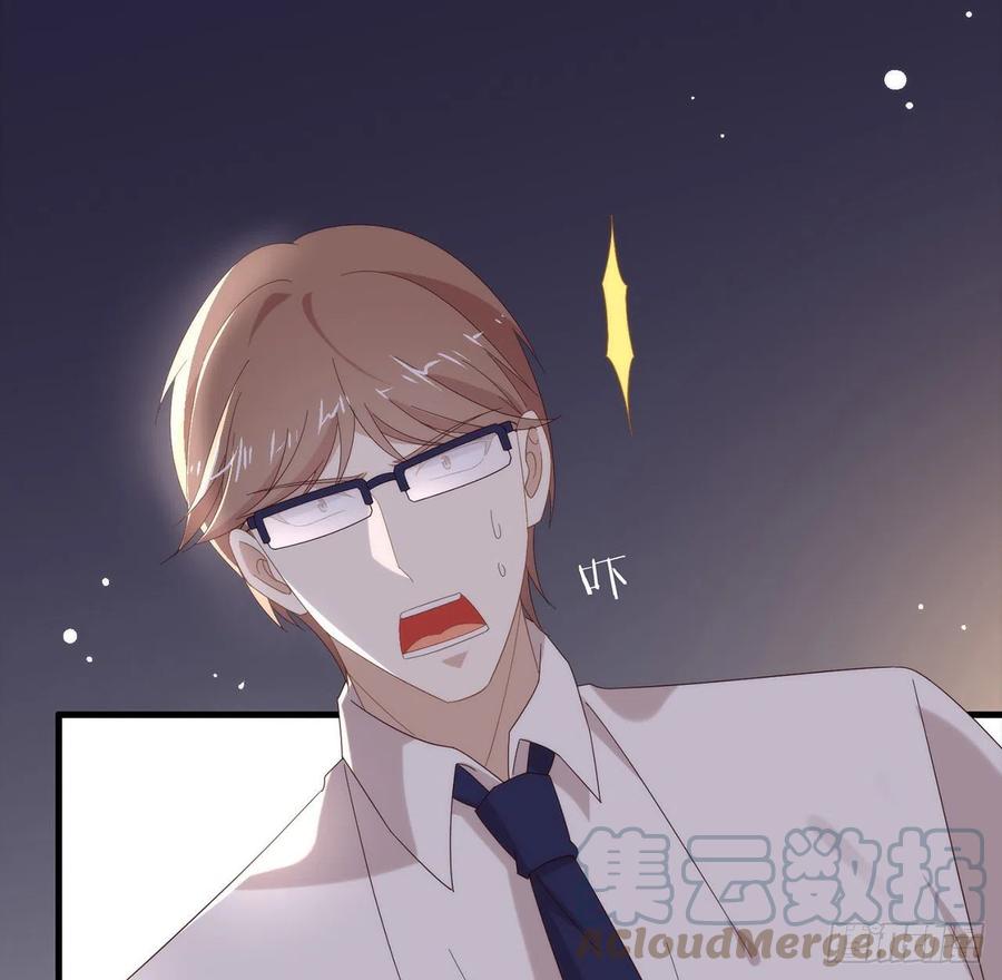 我与玛丽苏女主抢男友 164 夹缝求生 第7页
