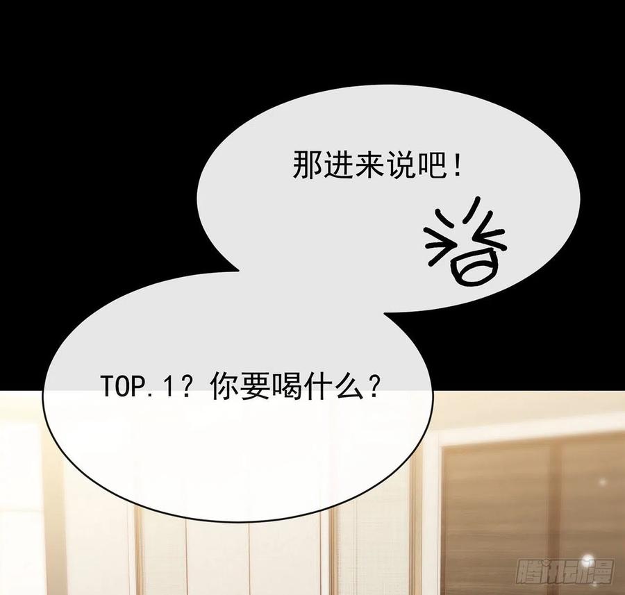 我与玛丽苏女主抢男友 164 夹缝求生 第77页