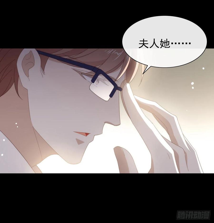 我与玛丽苏女主抢男友 164 夹缝求生 第84页
