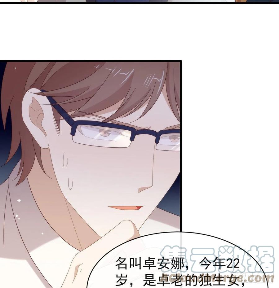 我与玛丽苏女主抢男友 164 夹缝求生 第46页