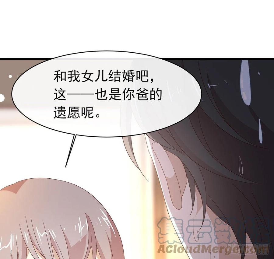 我与玛丽苏女主抢男友 164 夹缝求生 第4页