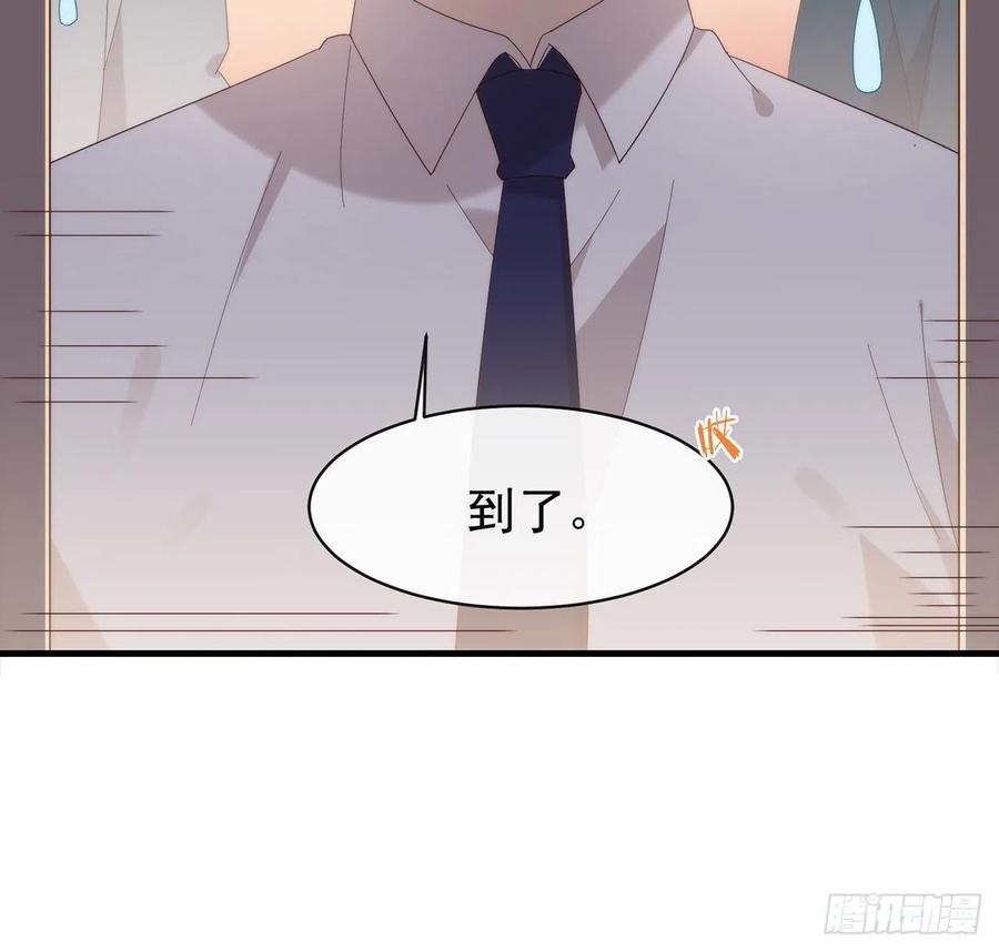 我与玛丽苏女主抢男友 164 夹缝求生 第62页