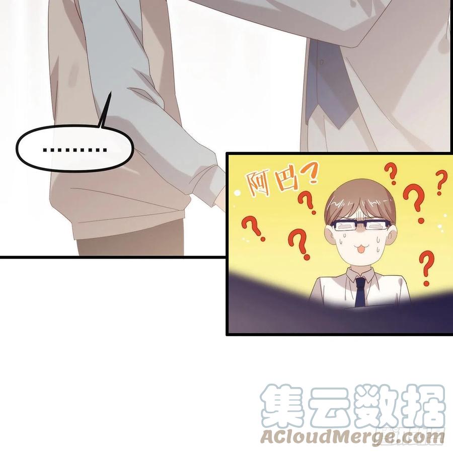我与玛丽苏女主抢男友 164 夹缝求生 第19页