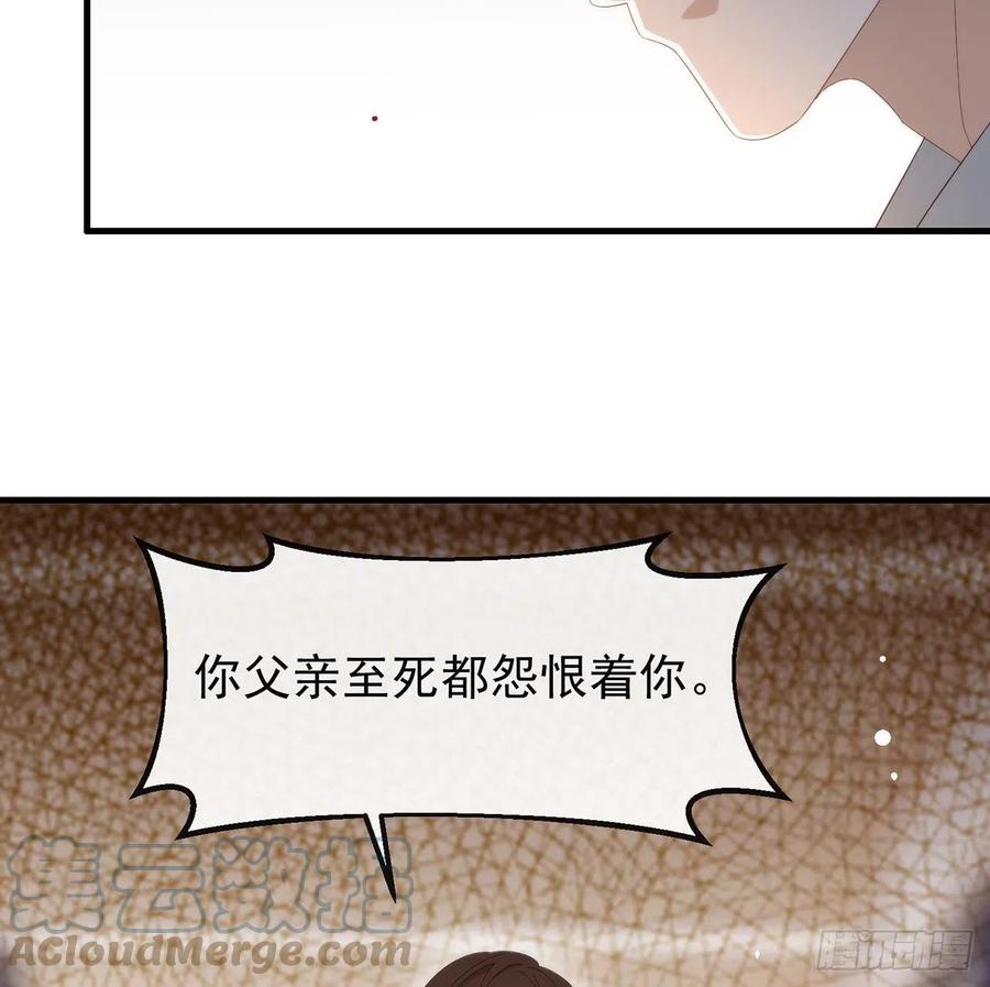 我与玛丽苏女主抢男友 164 夹缝求生 第28页
