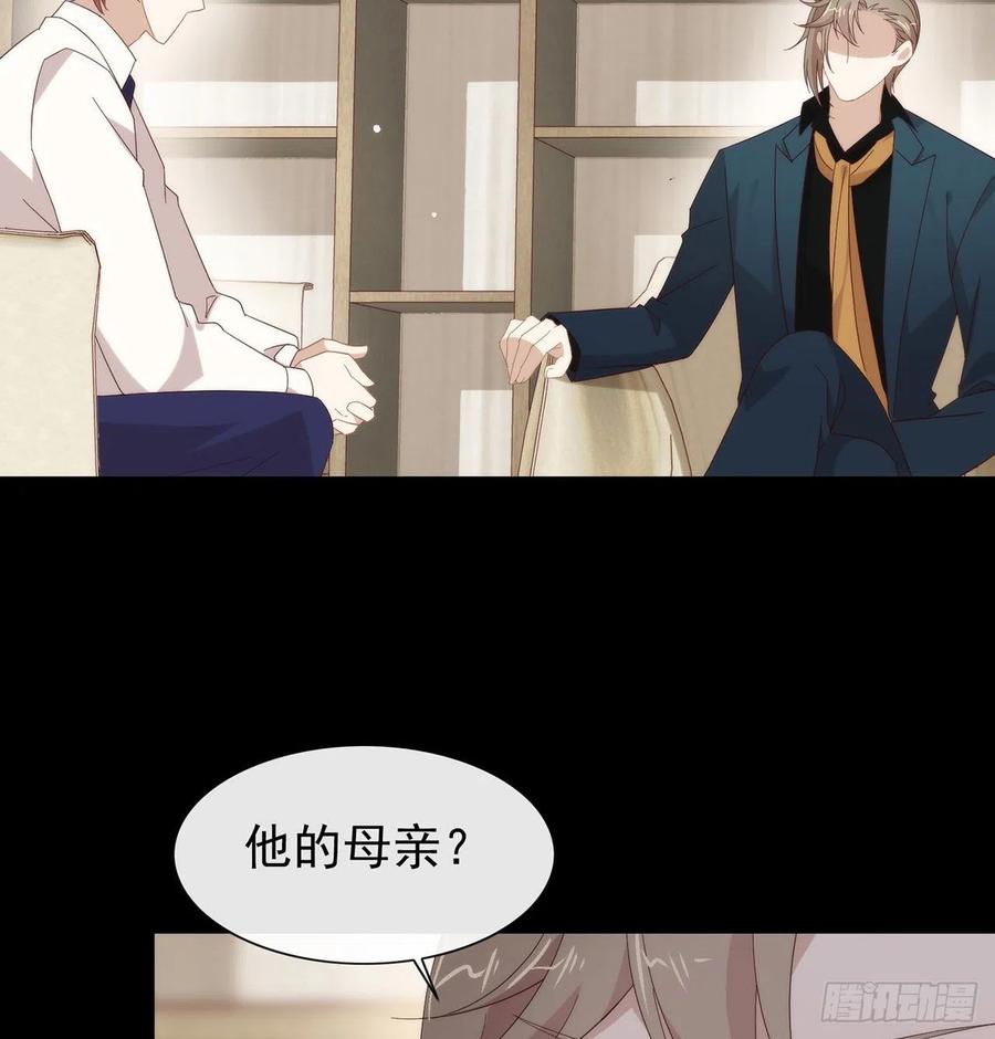 我与玛丽苏女主抢男友 164 夹缝求生 第80页