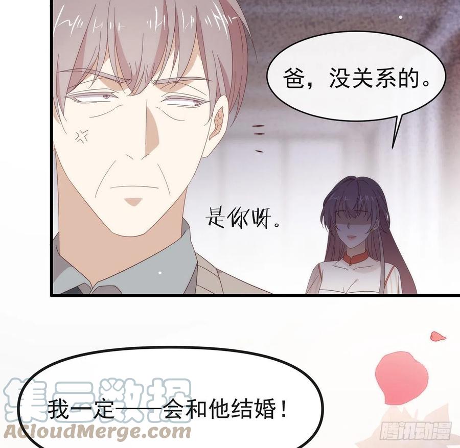 我与玛丽苏女主抢男友 164 夹缝求生 第40页