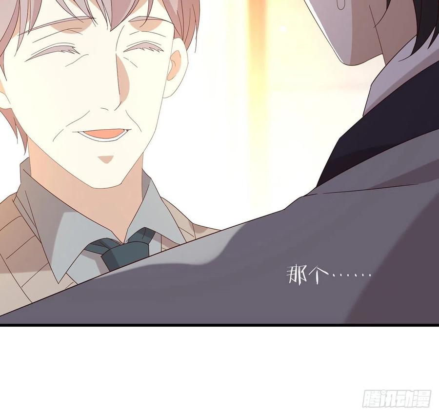 我与玛丽苏女主抢男友 164 夹缝求生 第5页