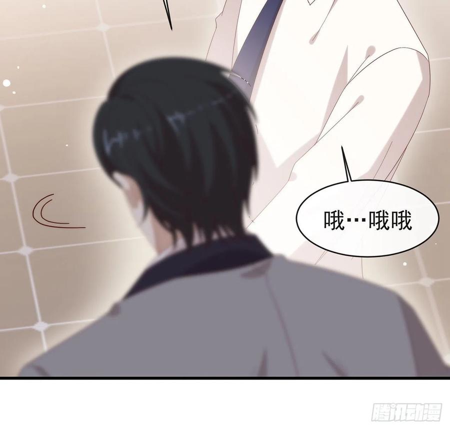 我与玛丽苏女主抢男友 164 夹缝求生 第21页