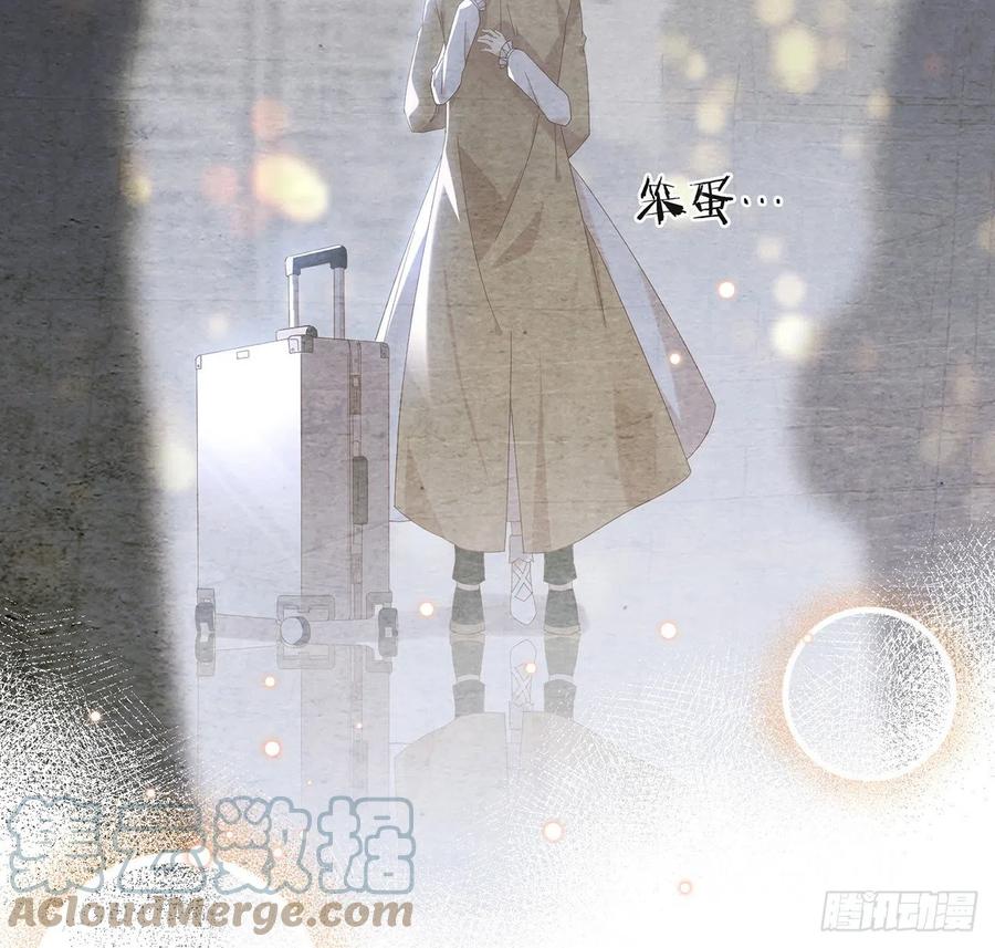 我与玛丽苏女主抢男友 165 唐景逸的诞生 第19页