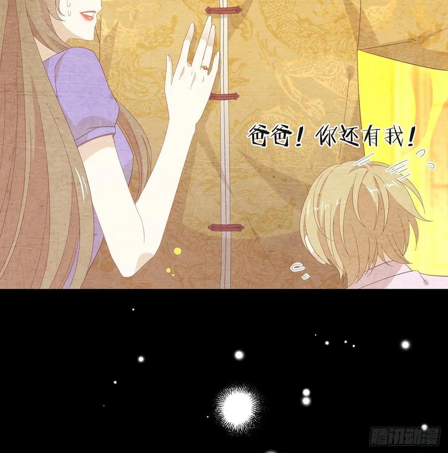 我与玛丽苏女主抢男友 165 唐景逸的诞生 第48页