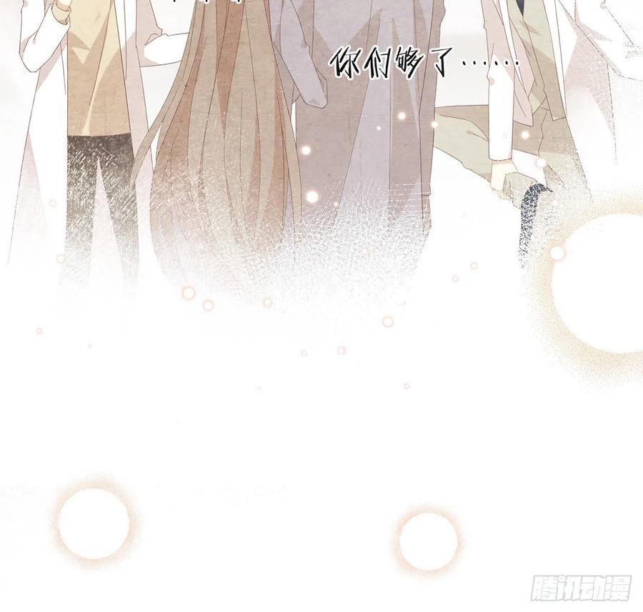 我与玛丽苏女主抢男友 165 唐景逸的诞生 第24页