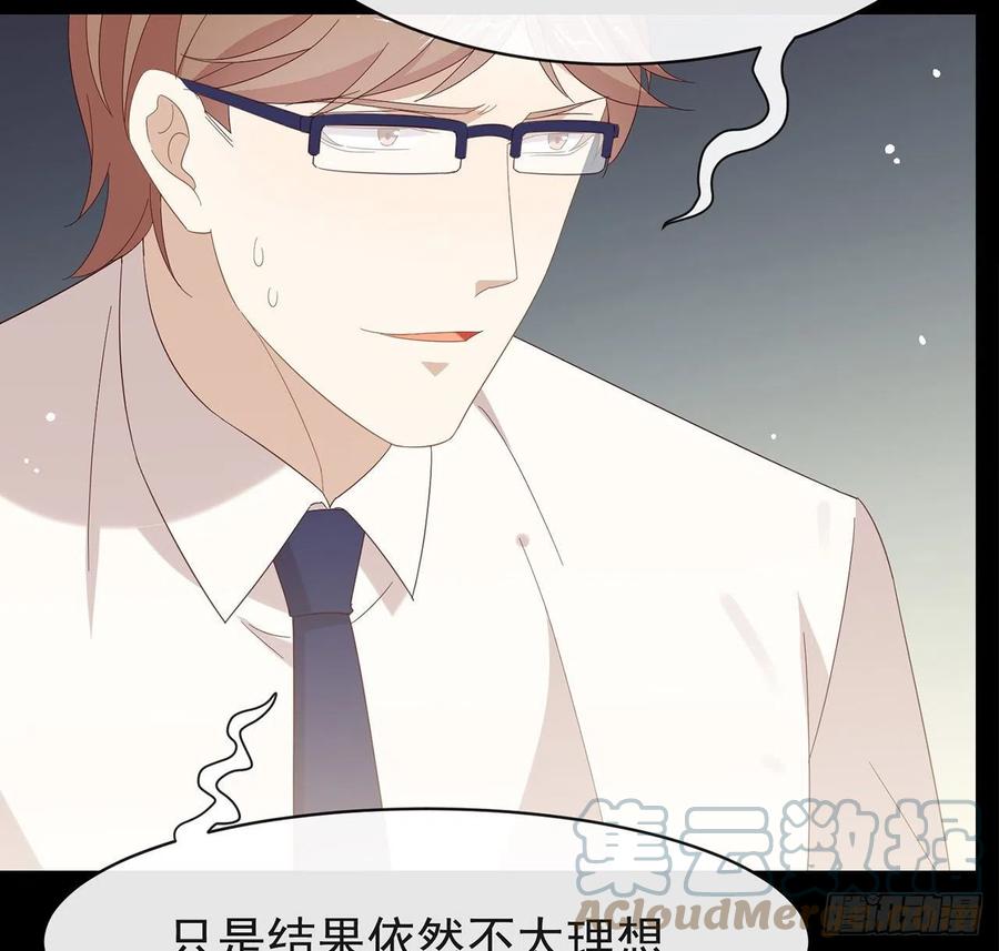我与玛丽苏女主抢男友 165 唐景逸的诞生 第55页