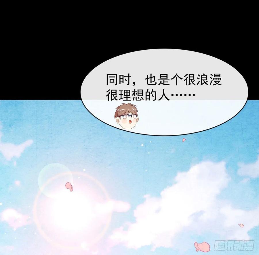 我与玛丽苏女主抢男友 165 唐景逸的诞生 第11页