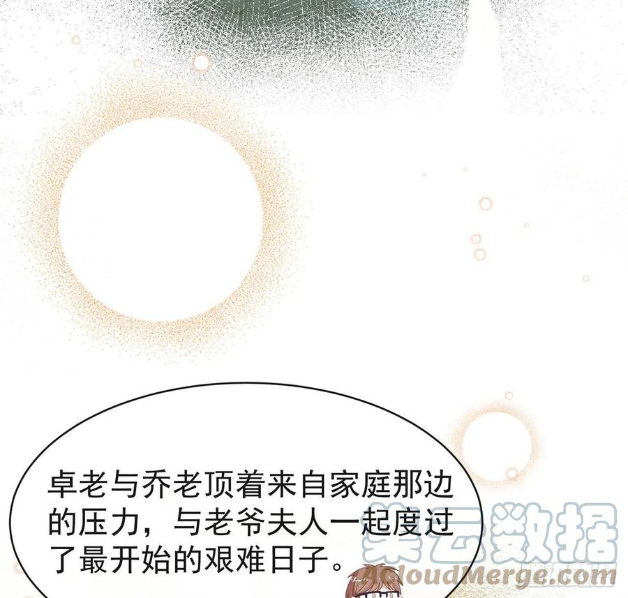 我与玛丽苏女主抢男友 165 唐景逸的诞生 第22页