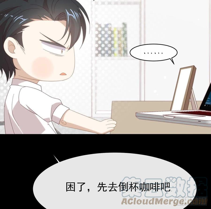 我与玛丽苏女主抢男友 165 唐景逸的诞生 第76页