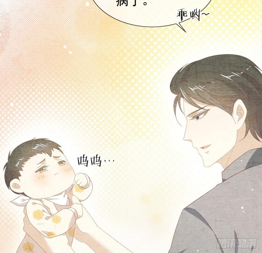 我与玛丽苏女主抢男友 165 唐景逸的诞生 第30页