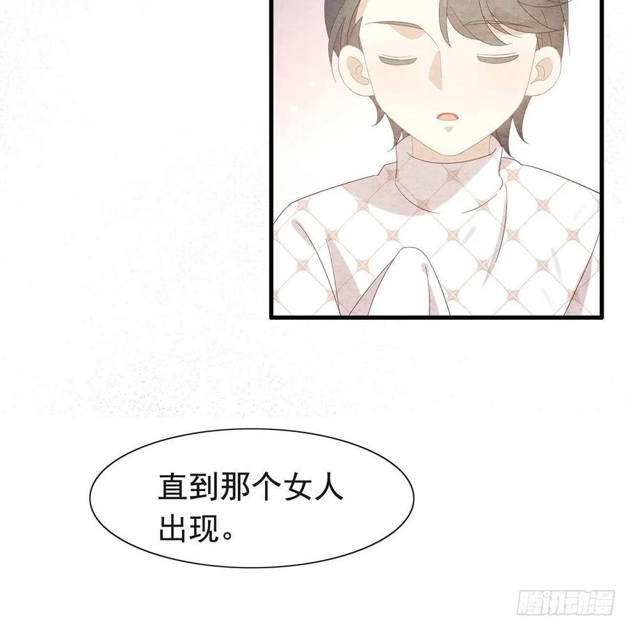 我与玛丽苏女主抢男友 165 唐景逸的诞生 第38页