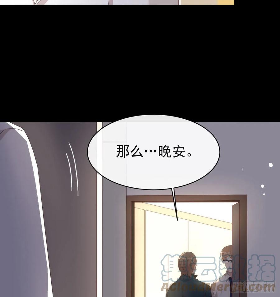 我与玛丽苏女主抢男友 165 唐景逸的诞生 第82页