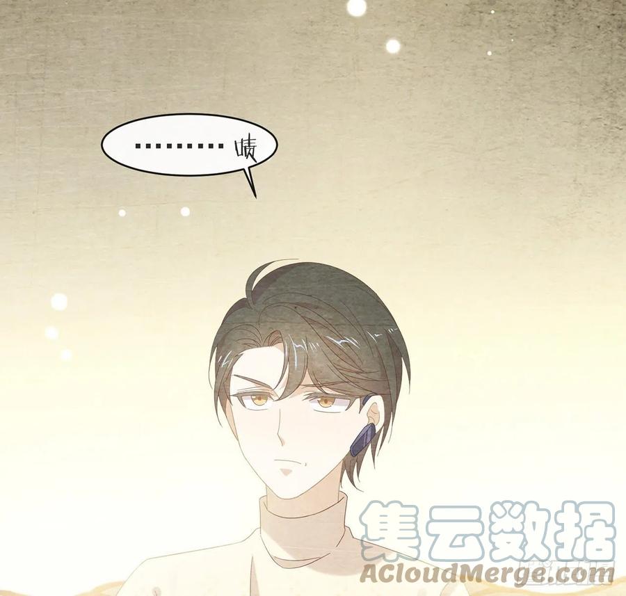 我与玛丽苏女主抢男友 165 唐景逸的诞生 第58页