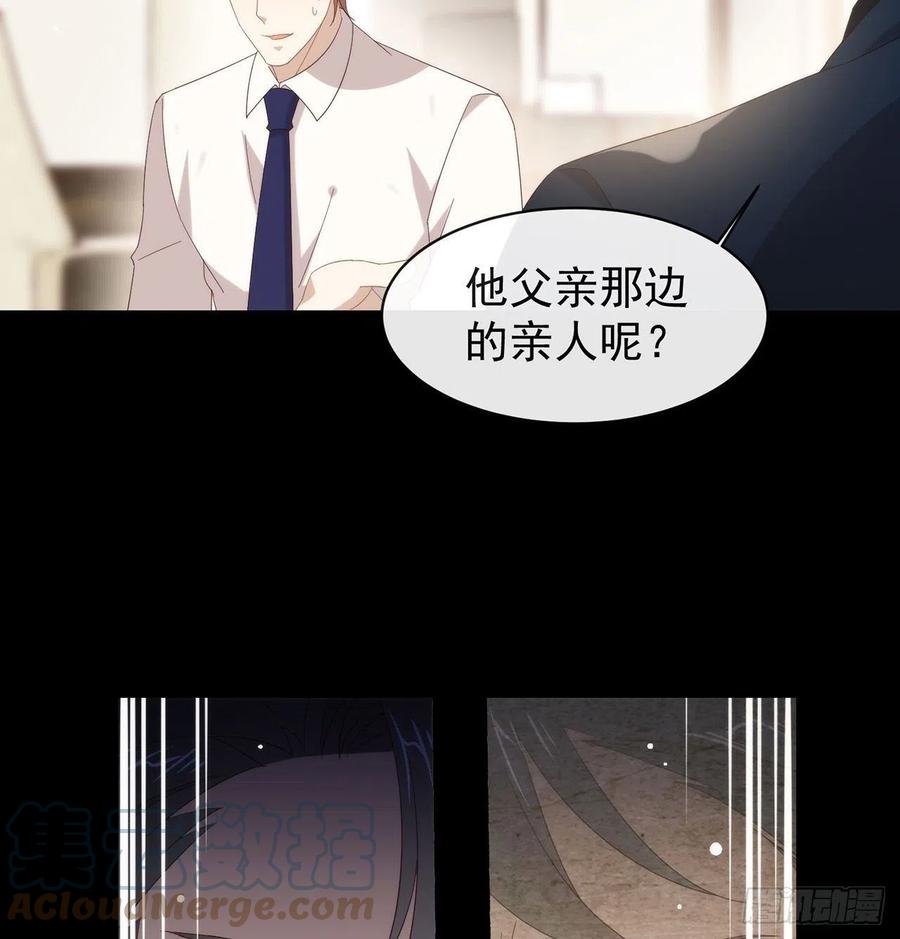 我与玛丽苏女主抢男友 165 唐景逸的诞生 第61页